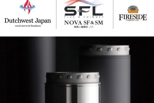 SFL’s market share reaches 38% of residential chimney market in Japan